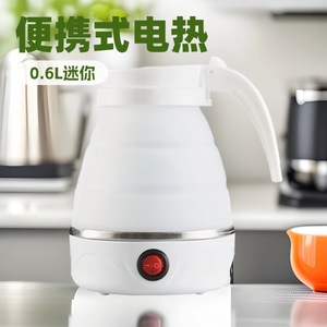 Folding Silicone Electric Kettle 172x132x182mm Automatic Power Off Portable Travel Kettle With Boil Dry Protection - Product Image 2