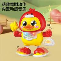 Jouet Canard Musical Dansant Électrique pour Enfants Garçons et Filles, Poupée en Plastique Éducative Précoce en Forme de Chien, Peut Chanter et Balancer avec Lumière