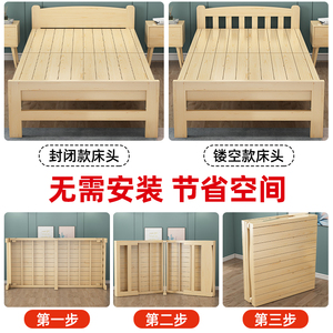 Solid Wood Platform <b>Bed</b> <b>Pine</b> Double Single Size Foldable Home Office Rental Use - Product Image 3