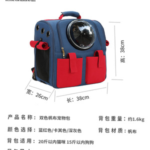 Baolujie Pet <b>Backpack</b> Carrier Transparent Window 12-Pound <b>Cat</b> Portable Travel Bag for <b>Cats</b> and Dogs - Product Image 3