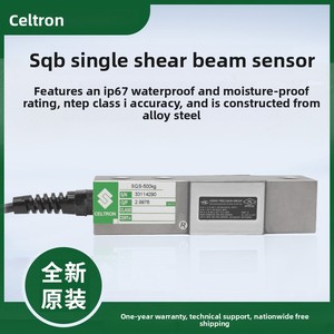 เซ็นเซอร์วัดน้ำหนักแบบสปีก CELTRON ของอเมริกา รุ่น SQB-250/500KG/1T/1.5T/2T/5T ความแม่นยำระดับ C3 แรงดันไฟฟ้า 5-24V ช่วงการวัด 0.25-5T  แบบอนาล็อก  ซีรีส์ PTF  วัสดุอัลลอย - Product Image 5