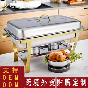 Estufa Buffet Cuadrada de Acero Inoxidable ML-200, Equipo de Calentamiento para Hoteles con Baño de Oro, Autoservicio de Alta Gama - Product Image 3