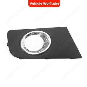 Biseles para Faros Antiniebla Wolf Lake para Volkswagen Amarok 2010, Cubierta Cromada, Material ABS - Product Image 3