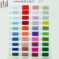 6% Merino Wool 44% Acrylic Fiber 50% Nylon Fancy Color-Woven Dyed Spun Double Twist Clothing Wool Yarn