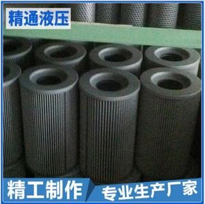 Mỏng Bôi Trơn Dầu Bôi Trơn Trạm Lọc Yếu Tố - Product Image 2