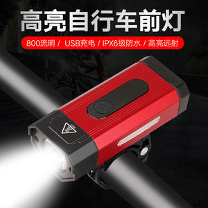 Faro de bicicleta estándar alemán, aleación de aluminio roja, LED, resistente al agua, 4 modos, luz para bicicleta de montaña, equipo de ciclismo al aire libre - Product Image 4