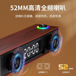 Altavoz de madera Claison de 52 mm con doble controlador de rango completo, altavoz de escritorio tipo reloj para uso doméstico - Product Image 1