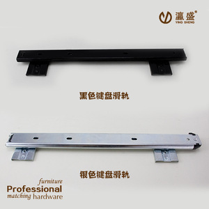 Plateau de clavier Ying Sheng en plastique, support de bureau moderne et simple A1004 A1006 - Product Image 5