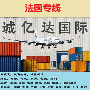 Transport aérien international de Chine vers Jérusalem, service d'expédition express pour la logistique des marchandises - Product Image 3