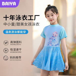 Traje de baño de una pieza para niñas Baiya, estilo vestido de princesa, protección solar UPF 50 para natación y deportes acuáticos - Product Image 1