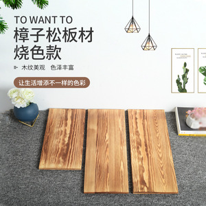 Tablas de Madera Maciza 50cmx15cmx1cm Acabado Pino Quemado Estilo Rústico Para Muebles y Armarios - Product Image 1