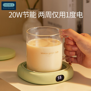 Sous-verre chauffant intelligent avec contrôle de la température pour tasse à eau, chaleur constante à 55 degrés, base rechargeable alimentée par USB - Product Image 4