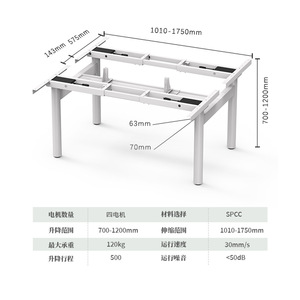 Patas de escritorio eléctricas ajustables en altura, estructura metálica de doble asiento, diseño minimalista para uso en oficina - Product Image 3