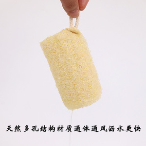 Esponja de Lufa para Platos, Rectangular de 7x11 cm, con Cuerda, Natural, Antiadherente, Paño de Limpieza para Cocina - Product Image 5
