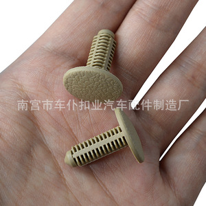 Smooth Sailing Automotive Headliner Clip A60 Beige PA66 For <b>Car</b> <b>Interior</b> Fastening - Product Image 4