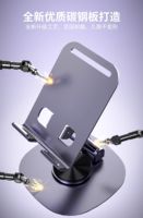 2023 plus récent support mobile de bureau anti-secousse 360 support de tablette de téléphone portable pliable rotatif