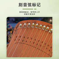 Wholesale Portable 17 String Lyre Harp Mini Finger Harp Musical Instrument Easy to Learn Small Harp for Beginner
