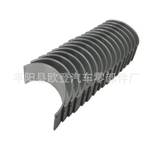 Cojinetes de Biela en Estado Nuevo para Camiones Ford, Nissan e Isuzu - para Modelos 12493712 4-1985A 1920A Cojinetes de Motor - Product Image 5