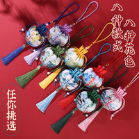 Nouveau style chinois brodé, pendentif à pompon de style antique, ornement de voiture, petit sac à main vide, sachet de feuilles d'armoise