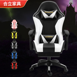 Gaming <b>Chair</b> Pu Leather Swivel Reclining Height Adjustable For Home Office Dormitory Living Room Bedroom <b>Study</b> Commercial Space - Product Image 1