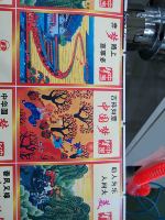 Machine d'impression flexographique de type UV DBRY320-5C 5 couleurs / Imprimante flexographique / Presse flexographique