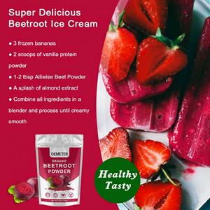 天然有機赤ビーツエキス粉末 ビーツ根粉末 - Product Image 5