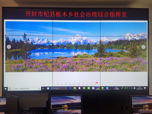 Gqy LPD-55X LCD nối màn hình/cao nits nhỏ nối khoảng cách/lệnh trung tâm giám sát/triển lãm hiển thị/5-năm bảo hành/ - Product Image 6