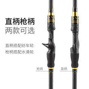 Canne à pêche télescopique Lionhve MH Action en fibre de carbone pour la pêche au bar, poignée droite, utilisation en lac - Product Image 2