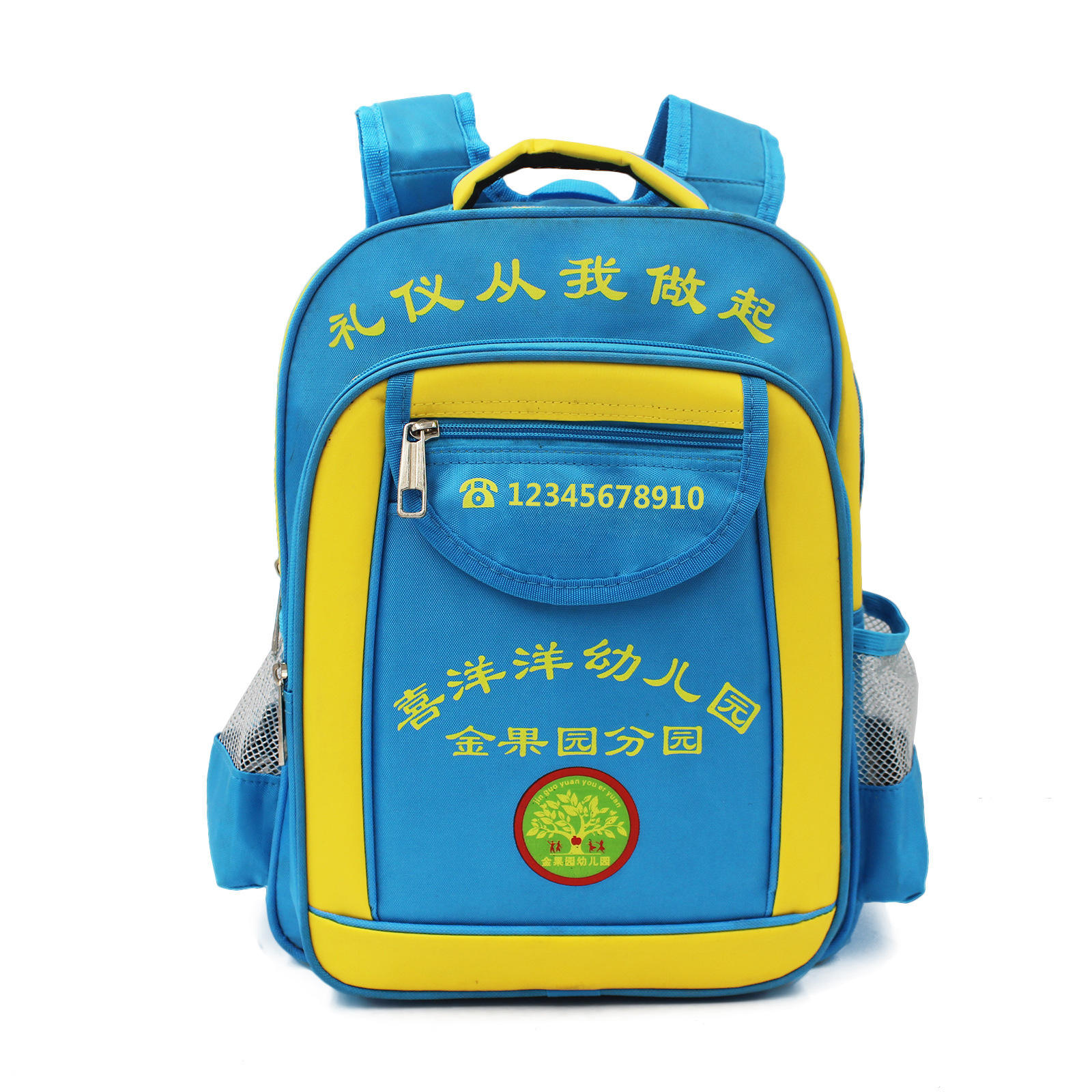 สีเขียวอ่อน