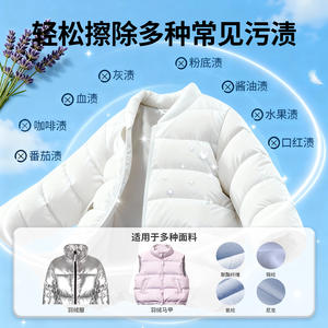 Toallitas limpiadoras para chaquetas Suxiang, 10 piezas, portátiles, sin necesidad de agua, quitamanchas para ropa - Product Image 3