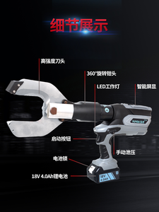 <span class=keywords><strong>EZ</strong></span>-135C có thể sạc lại thợ điện cáp cắt dây thủy lực cắt và uốn tóc bồng công cụ - Product Image 3