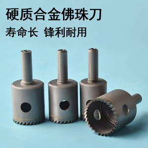 Brocas de corte de aleación con vástago redondo para herramientas de torneado de madera - Product Image 2