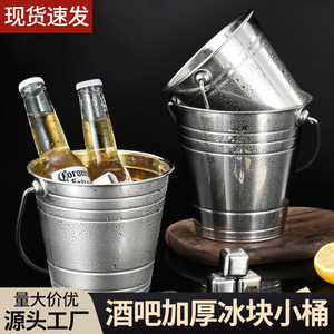 Seau à glace en acier inoxydable 3L, épaissi et durable, pour refroidir la bière et le champagne lors de fêtes et bars - Product Image 4