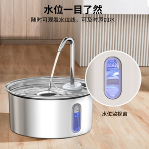 Fontaine à eau pour animaux de compagnie en acier inoxydable avec fenêtre d'affichage, filtre circulant de grande capacité pour chats et chiens - Product Image 2