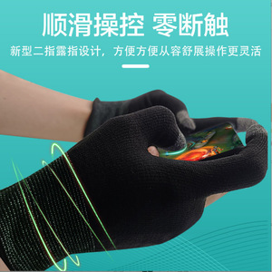 ถุงมือเล่นเกม Lao An Two Finger 15 จุดเย็บ ออกแบบมาเพื่อการใช้งานที่แม่นยำสำหรับเกมมือถือ ควบคุมหน้าจอสัมผัส - Product Image 4