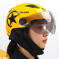 Casque de moto, voiture électrique, moto, casque ouvert 3/4, scooter, avec logo personnalisé, casques de moto pour filles