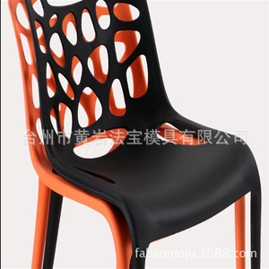 <b>Plastic</b> <b>Dining</b> <b>Chair</b> 79cm Height Modern Design For Home Office Use - Product Image 3