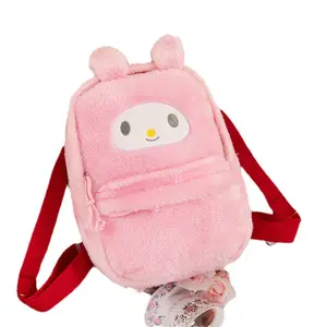 2023 नई जापानी कार्टून आलीशान बैग प्यारा लड़की दिल खरगोश बैग बदसूरत ओहियो स्टेट यूनिवर्सिटी रेडियो वेधशाला आलीशान स्कूल बीए