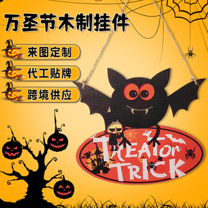 Colgante de madera con forma de murciélago para Halloween, decoración exterior, adorno colgante para puerta o patio, ideal para el día de los muertos. - Product Image 1