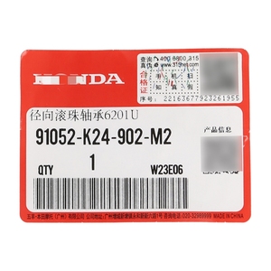 Joint en caoutchouc roulement durable 6201LU LLU ZZ roulement dégagement roulement catalogue pour <span class=keywords><strong>honda</strong></span> PCX160 PCX150 NS125LA - Product Image 4