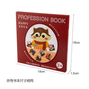 Casse-tête personnalisé pour cognition animale Casse-tête silencieux et occupé Livre de dessin animé Jeux Montessori Jouets éducatifs d'apprentissage pour enfants Filles Garçons - Product Image 6