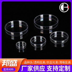 Placas de Petri de 35 mm, 60 mm, 100 mm, 150 mm, 90 mm, Placas Redondas Desechables de Plástico para Cultivo Celular, Esterilizadas para Uso en Laboratorio - Product Image 4