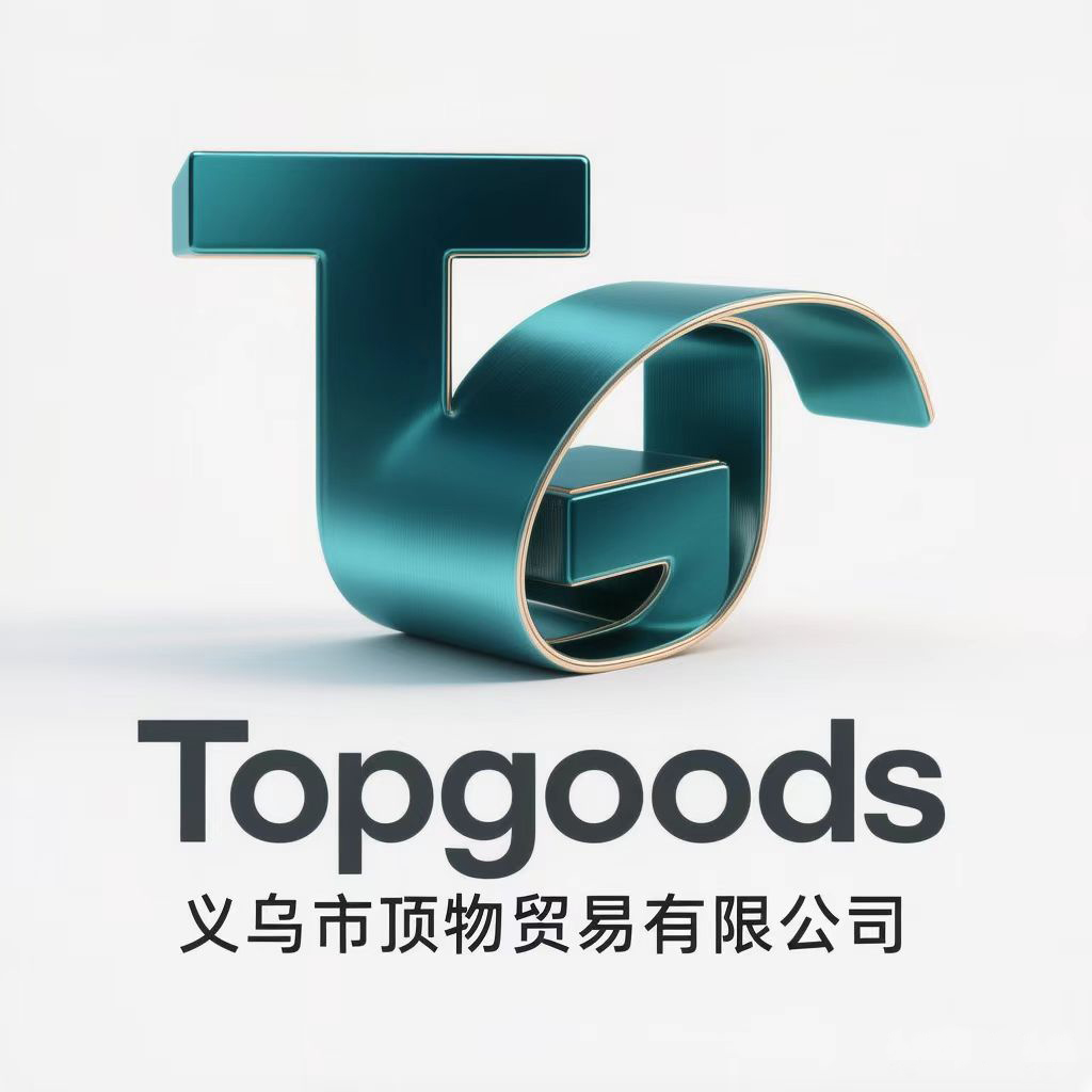 Yiwu Dingwu Trading Co., Ltd. logo
