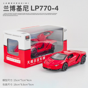 รถโมเดลไดแคสต์ 1:32 แลมโบร์กินี แอลพี770 ซูเปอร์คาร์ โมเดลรถอัลลอยพร้อมเสียงและไฟ รถโมเดลโลหะแบบดึงหลัง ของเล่นรถโมเดล - Product Image 6