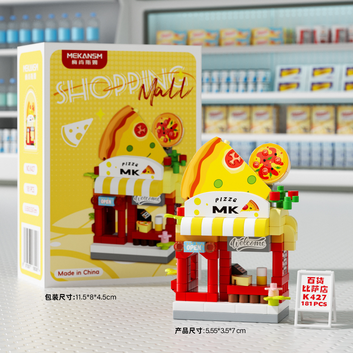 K427 shangchao department store-pizza shop-181pcs