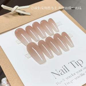 <span class=keywords><strong>2023</strong></span> <span class=keywords><strong>verano</strong></span> gradiente hielo penetración francés escalera larga parche para <span class=keywords><strong>uñas</strong></span> hecho a mano sentido avanzado piezas de <span class=keywords><strong>uñas</strong></span> artificiales - Product Image 4