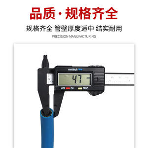 ท่อยางอโอเตอร์ เส้นผ่านศูนย์กลางภายนอก 10 มม. สามชั้น สองเส้นลวด ทนแรงดันสูงสำหรับงานอุตสาหกรรม สำหรับเครื่องตัด - Product Image 2