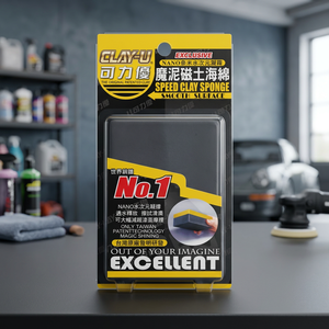 Gant de detailing en gel nanopolymère réutilisable CLAY-U Advanced, design carré RH-9013, élimination sans effort des contaminants encastrés pour - Product Image 2