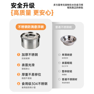 Bol flottant en acier inoxydable grande capacité anti-renversement pour chien et chat – Distributeur d'eau universel pour animaux de compagnie - Product Image 2