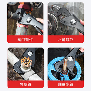 Heavy Duty Adjustable Pipe Wrench Metric Chrome Vanadium Steel Serrated Jaw Industrial Grade Wide Opening - Product Image 4